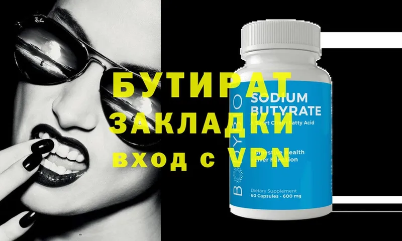 shop клад  Каменка  hydra зеркало  Бутират 99%  магазин продажи  